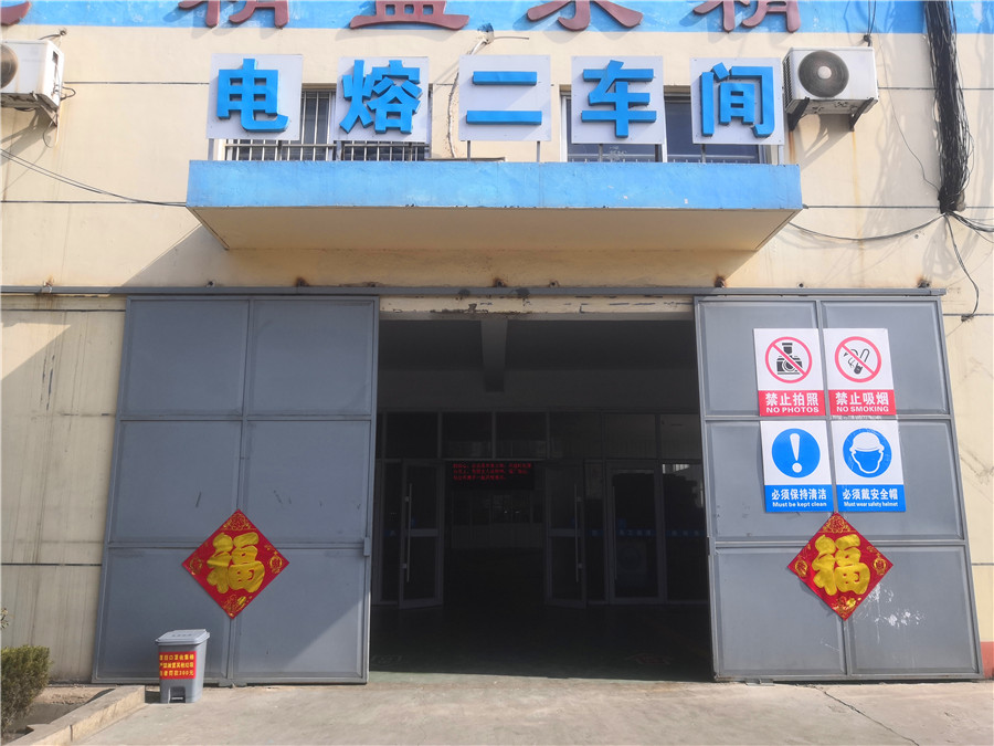 IMG_20200213_125202_副本